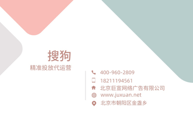 云南廣告推廣實戰指南 賬戶匹配策略與高效搭建流程